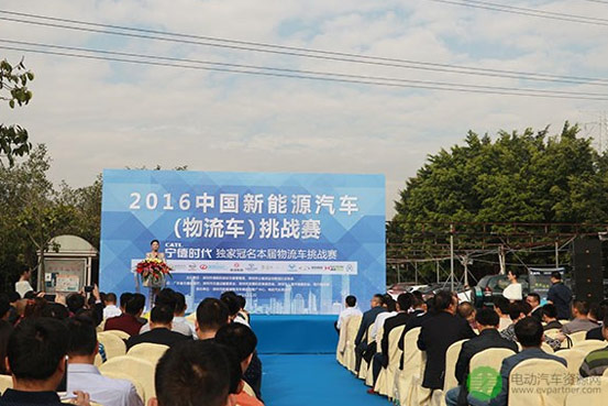 国内首个新能源物流车挑战赛将于12月20日在深圳开幕
